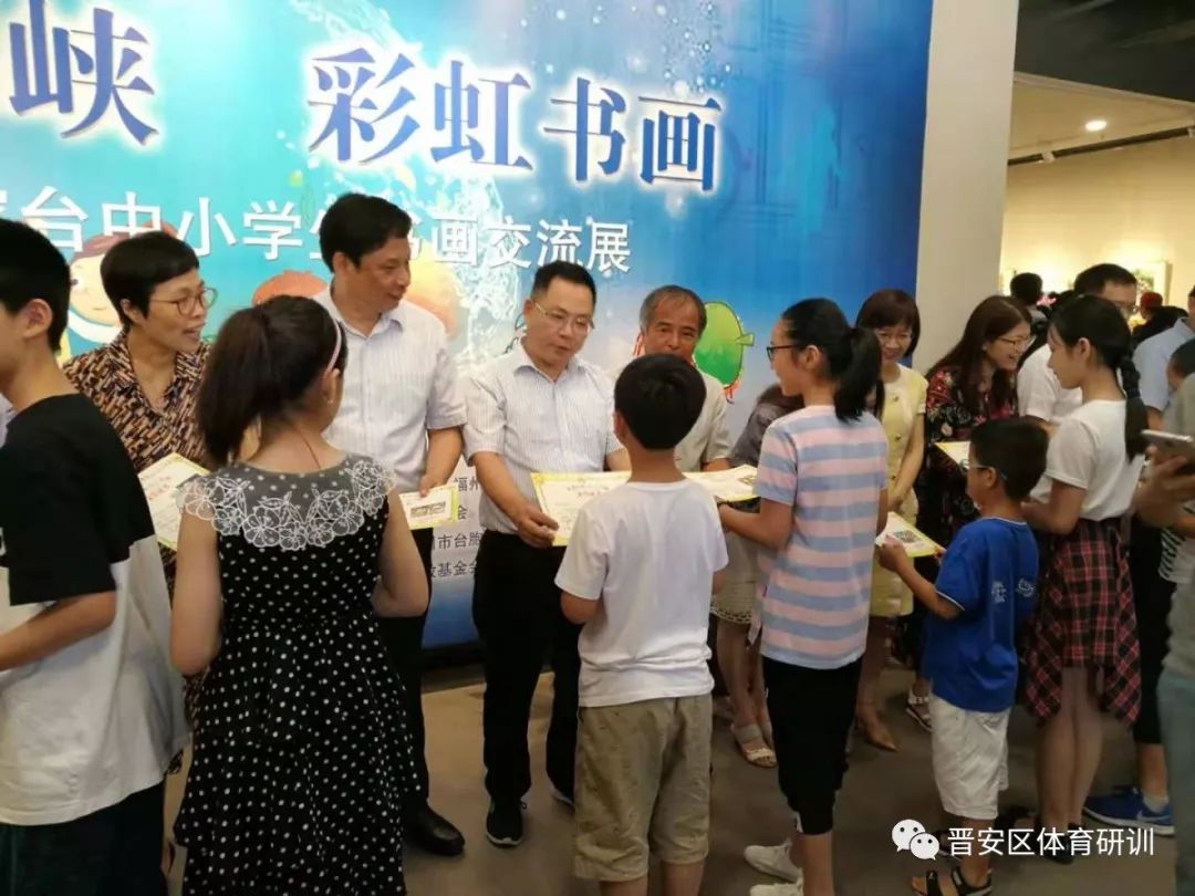 【喜报】亲情海峡 彩虹书画