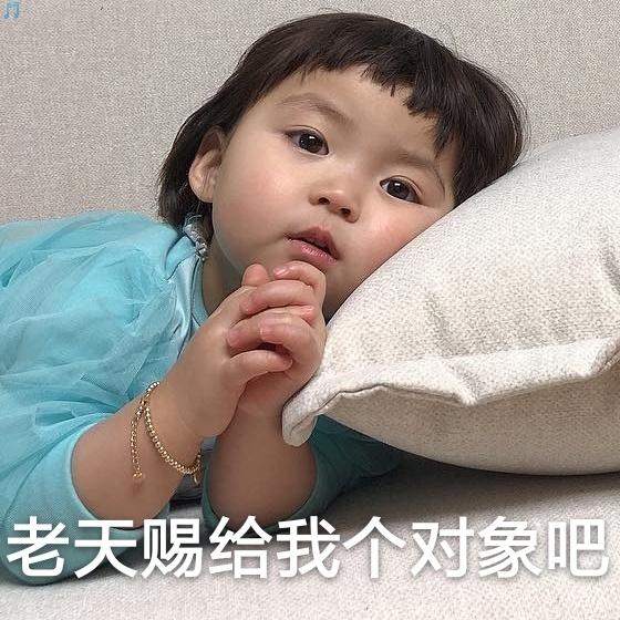 罗熙表情包合集|小拳拳捶你胸口噢