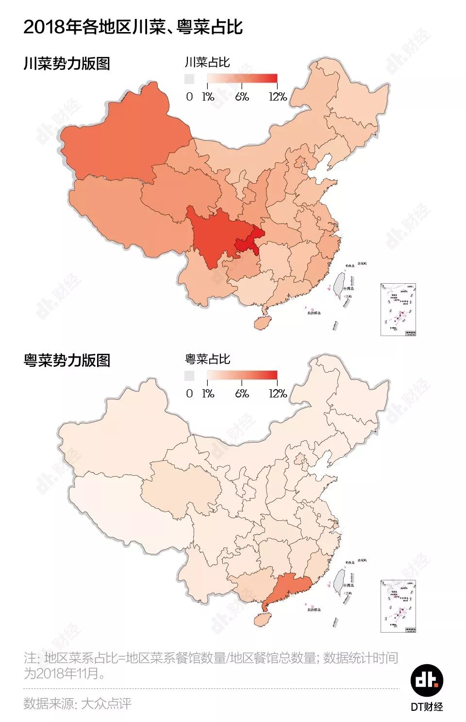 全国第六次人口普查苏州_第七次全国人口普查(3)