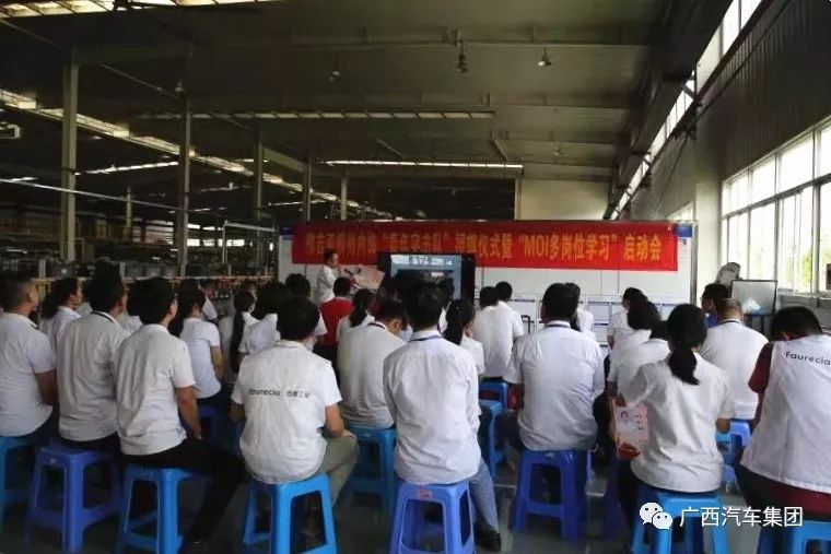 佛吉亚(柳州)内饰,好样的!