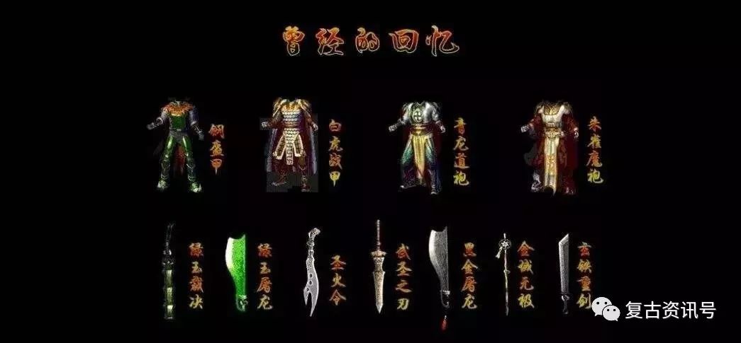 【我本沉默进阶攻略】老司机带你玩转嘟嘟传奇_任务