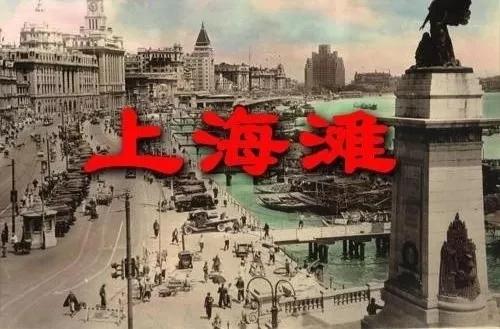 从80年代的《上海滩》《情深深雨蒙蒙》,这些以老上海为背景的电视剧