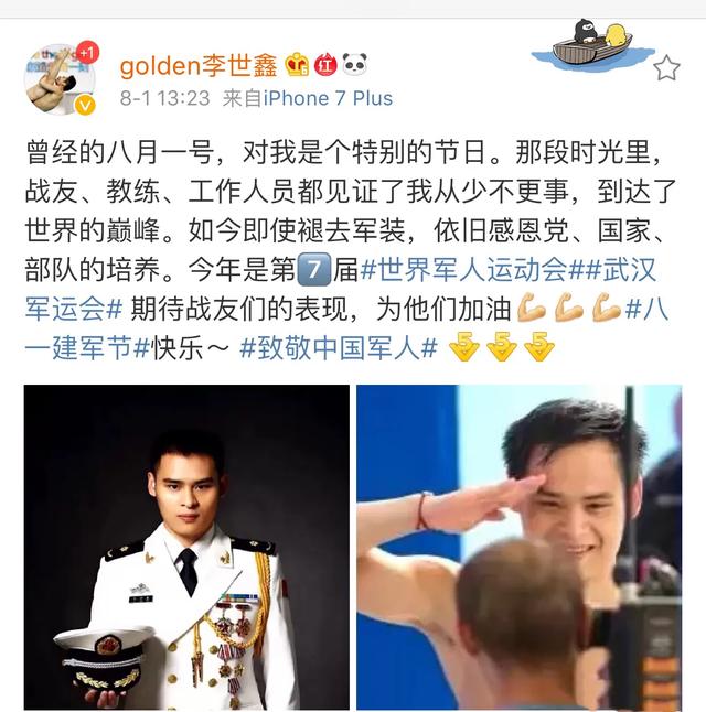 改国籍的跳水世界冠军晒中国军装照,曾是海军队一员,现归化澳洲