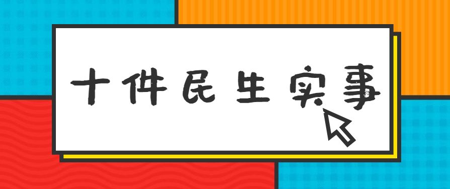 道滘人口普查_人口普查(3)