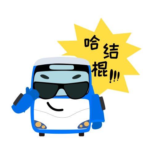 据说这套新鲜出炉的表情包比李现的还好用!