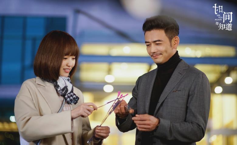 时间都知道剧情简说 cfe65887b81a455281ed37f1e028d30f.jpeg