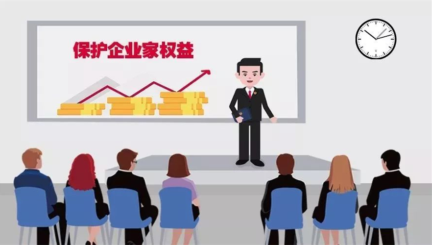 服务自贸区建设,海南检察如何担当作为? 新皇冠国际