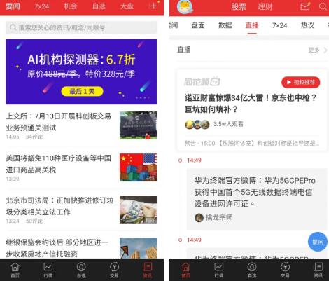 手机杀毒排行_2017最新手机杀毒软件排行一起来看看哪些手机杀毒软件靠谱