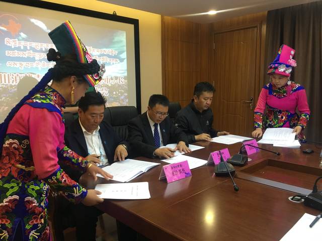 川滇藏青交界地藏区州(市)长第五次联席会议专项协作会召开 亚洲通手机版官网