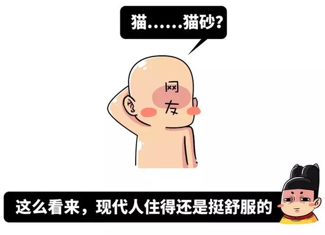 现代普通人和古代皇帝的生活谁更强：如果让你选，单身还是没手机