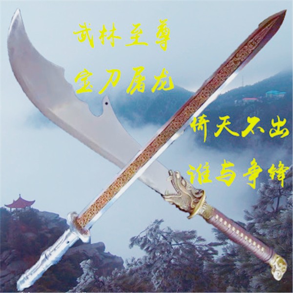 倚天剑和屠龙刀同根同源,为何屠龙刀是武林至尊,倚天剑却不是?