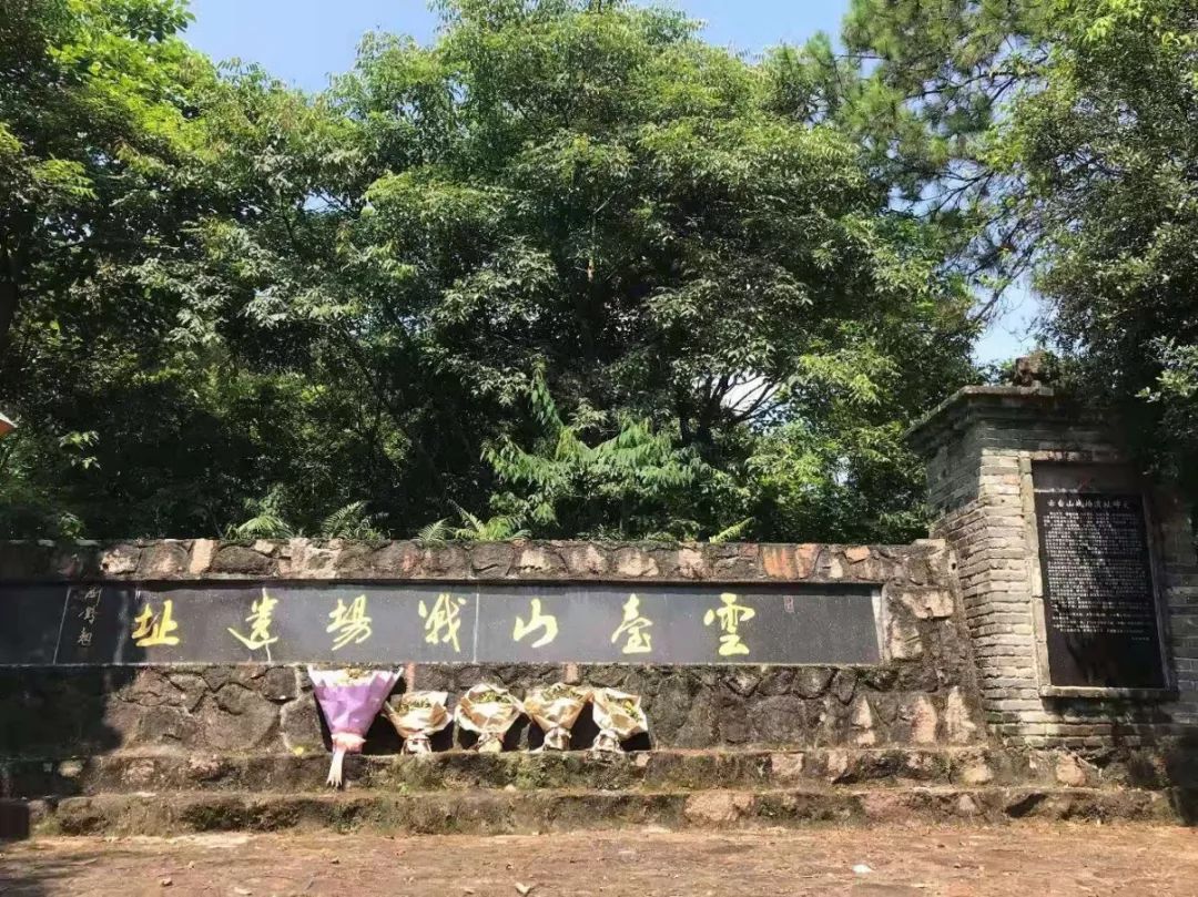 (使人肃然起敬的云台山战场遗址纪念碑(缅怀云台山烈士纪念碑文)宣星