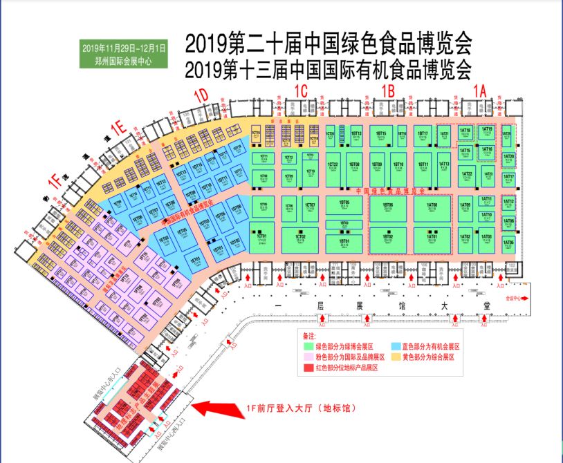 河南项城经济总量2019_河南项城农村图片(3)