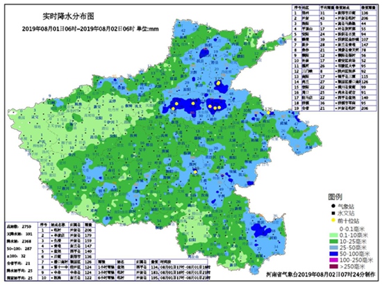 河南:大暴雨缓解高温和旱情 未来一周多阵雨 AG真人娱乐注册