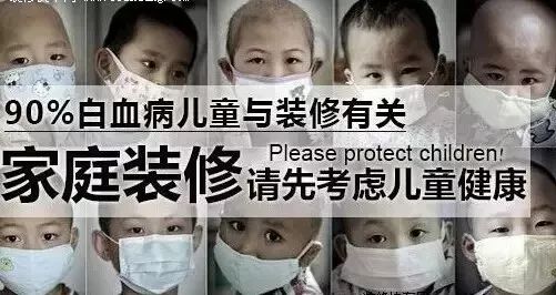                     刚买完学区房，孩子就被查出白血病，100天后离世，罪魁祸首又是它......
