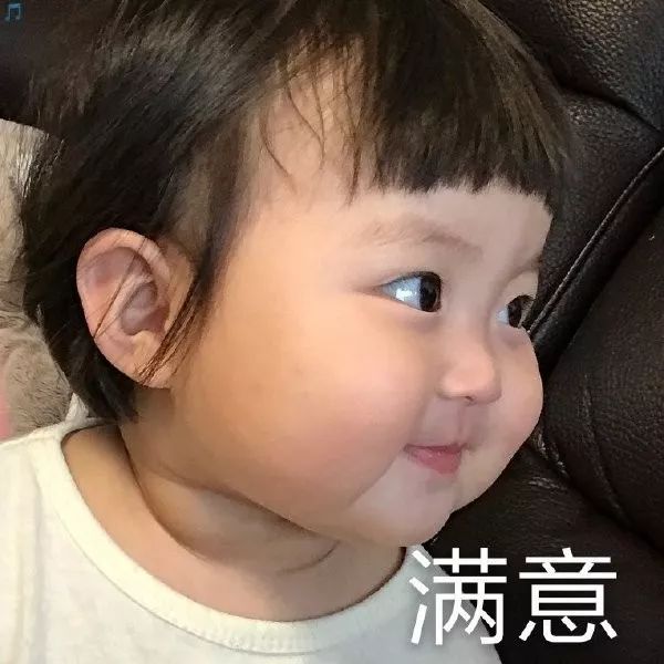                     宝宝长得丑萌丑萌的，都怪我没生好？这锅我可不背！