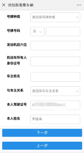 步姓人口_上海2487万常住人口中,这些姓氏数量最多(3)