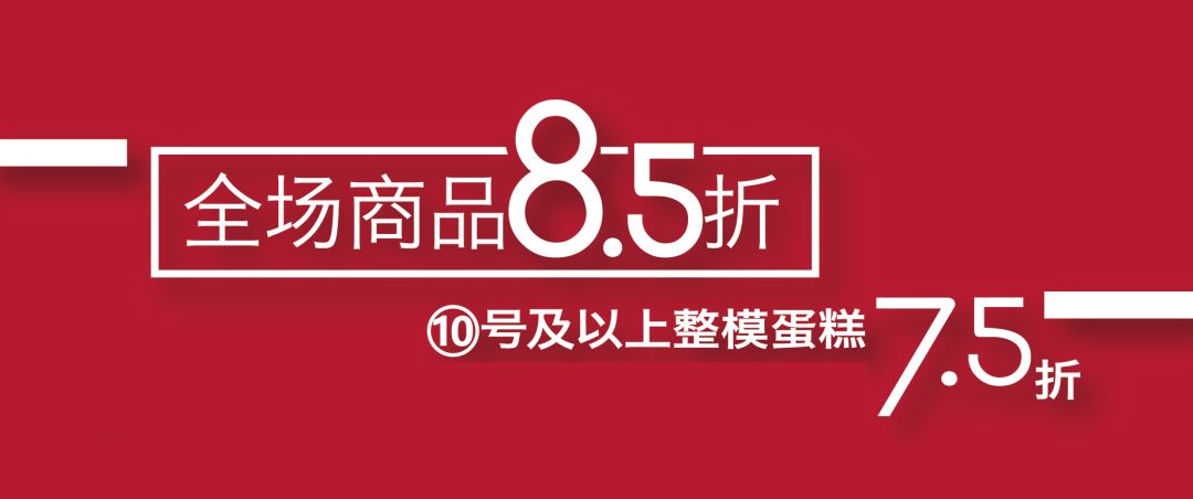 85度c招聘_最新 大陆多家外卖平台下架85 C