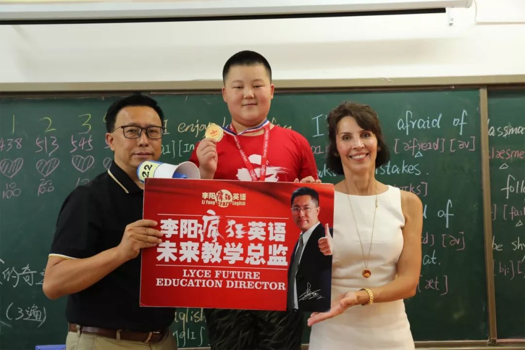 金牌的诞生003 | 北京第81届李阳疯狂英语国际