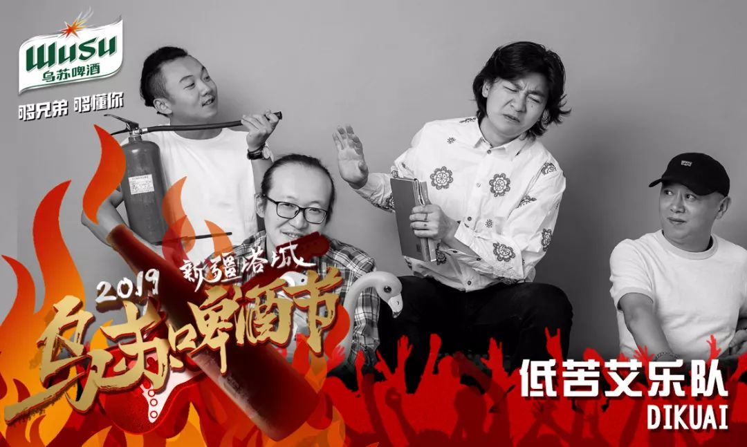 battle现场战个彻底 给兄弟一个尽情挥洒汗水的理由 明星乐队唱到嗨