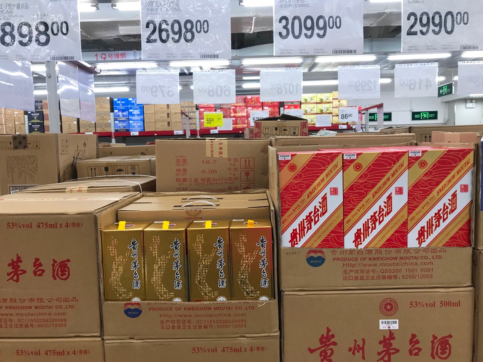 茅台原副总高守洪被"双开" 究竟是何原因
