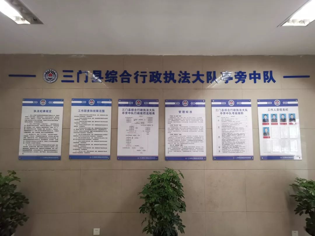 省综合行政执法办公室规范指导处处长钟瑞友一行来我局调研