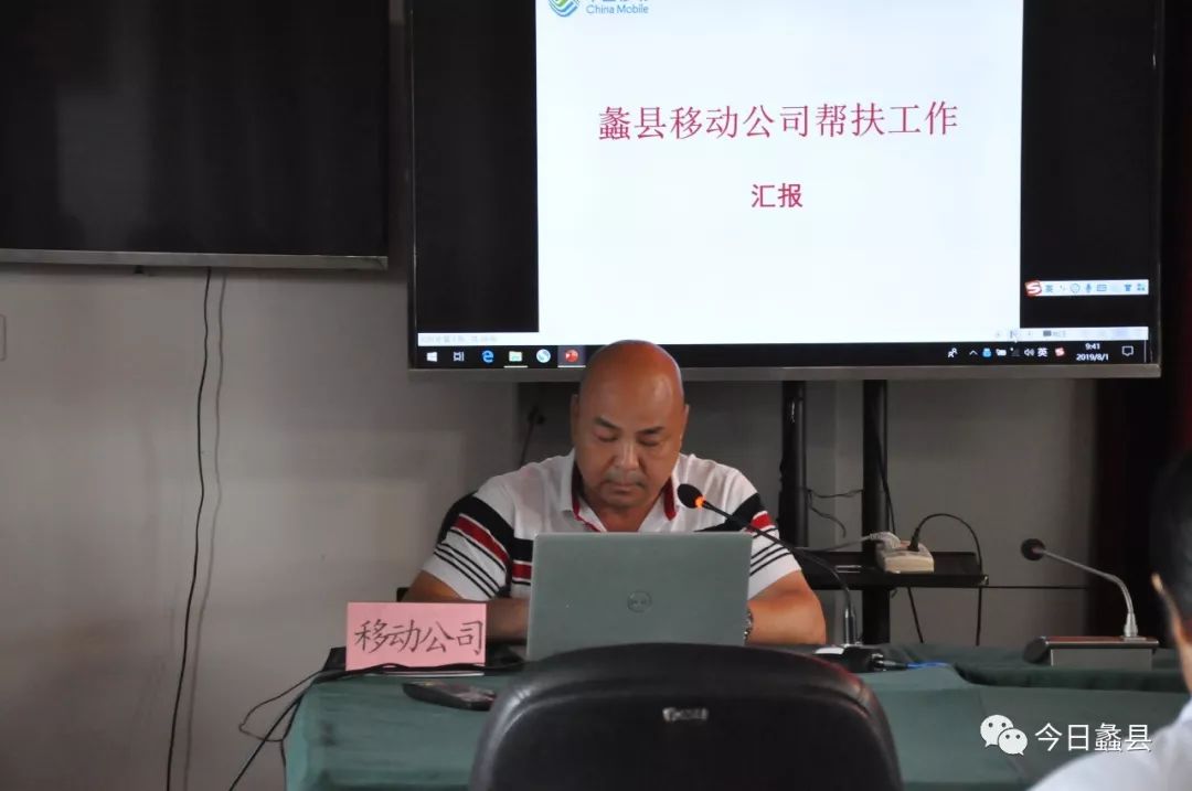 【时讯】拓宽帮扶思路 激发内生动力 蠡县组织召开全县垂直部门结对帮扶“擂台赛”