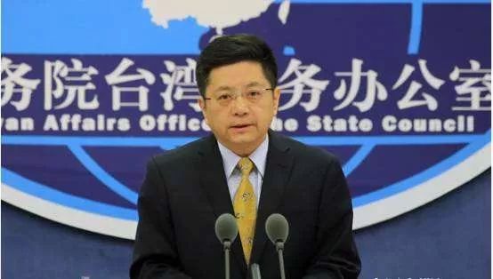 国台办回应了 这是暂停大陆居民赴台游的真正原因图片 26147 554x314