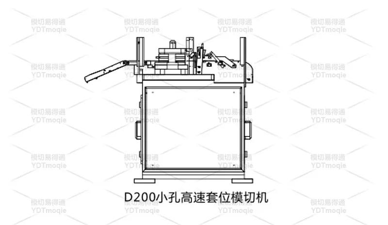 fpc长条背胶平刀模切工艺分析