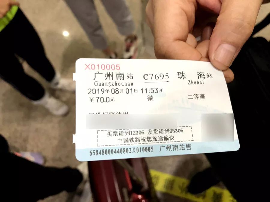 即日起坐广珠城轨江湛铁路刷二维码就可以了