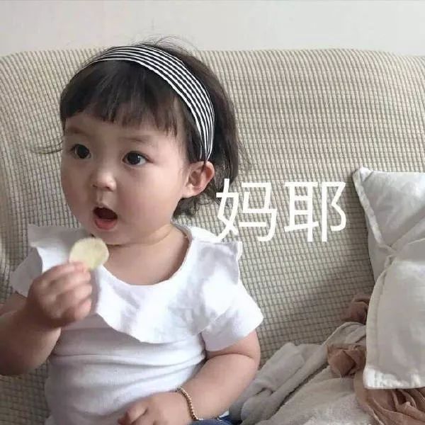                     宝宝长得丑萌丑萌的，都怪我没生好？这锅我可不背！