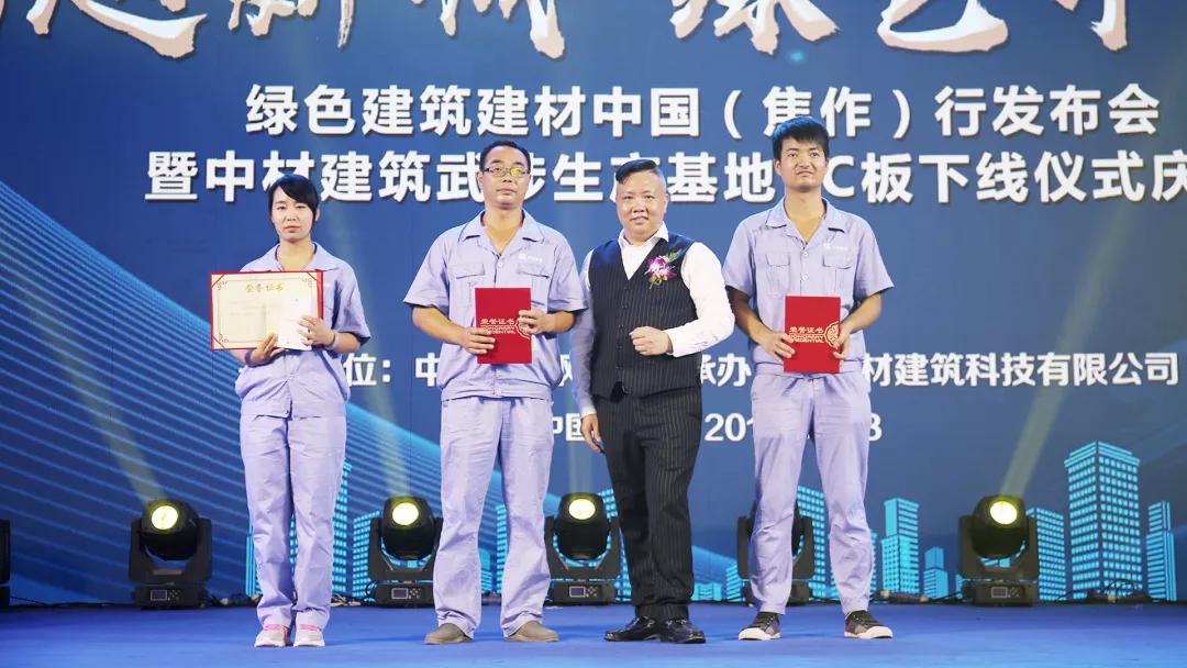 剪彩仪式在董事长何红旗的盛情邀约下,与会领导嘉宾移步中材pc板车间