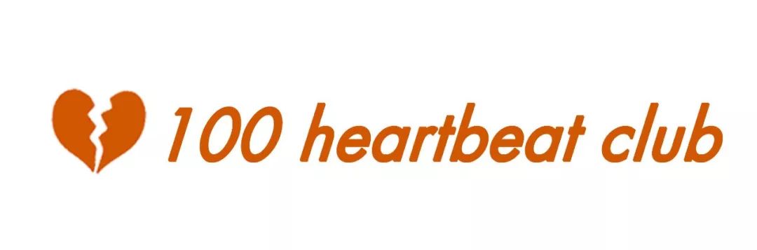 100heartbeatclub意为"存活个数小于或等于100的动物种组成的俱乐部