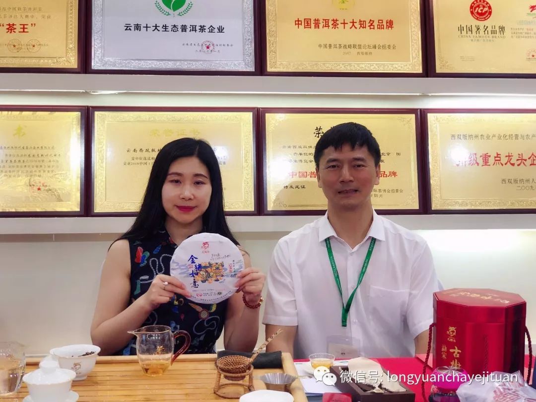 【普洱茶文化】茶香龙城 龙园全国巡回展第七站收获颇丰