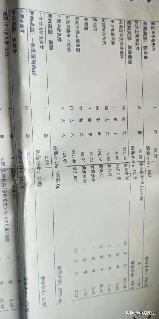 1岁1个月孩子从出生四个月后几乎每个月都要发烧