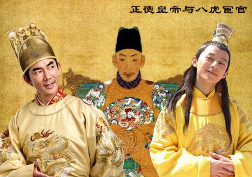 明朝正德皇帝是无道还是雄才?他动了谁的奶酪?为何死得不明不白