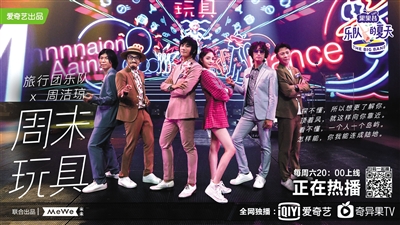 不说好不好,相信乐队真实地表达自己