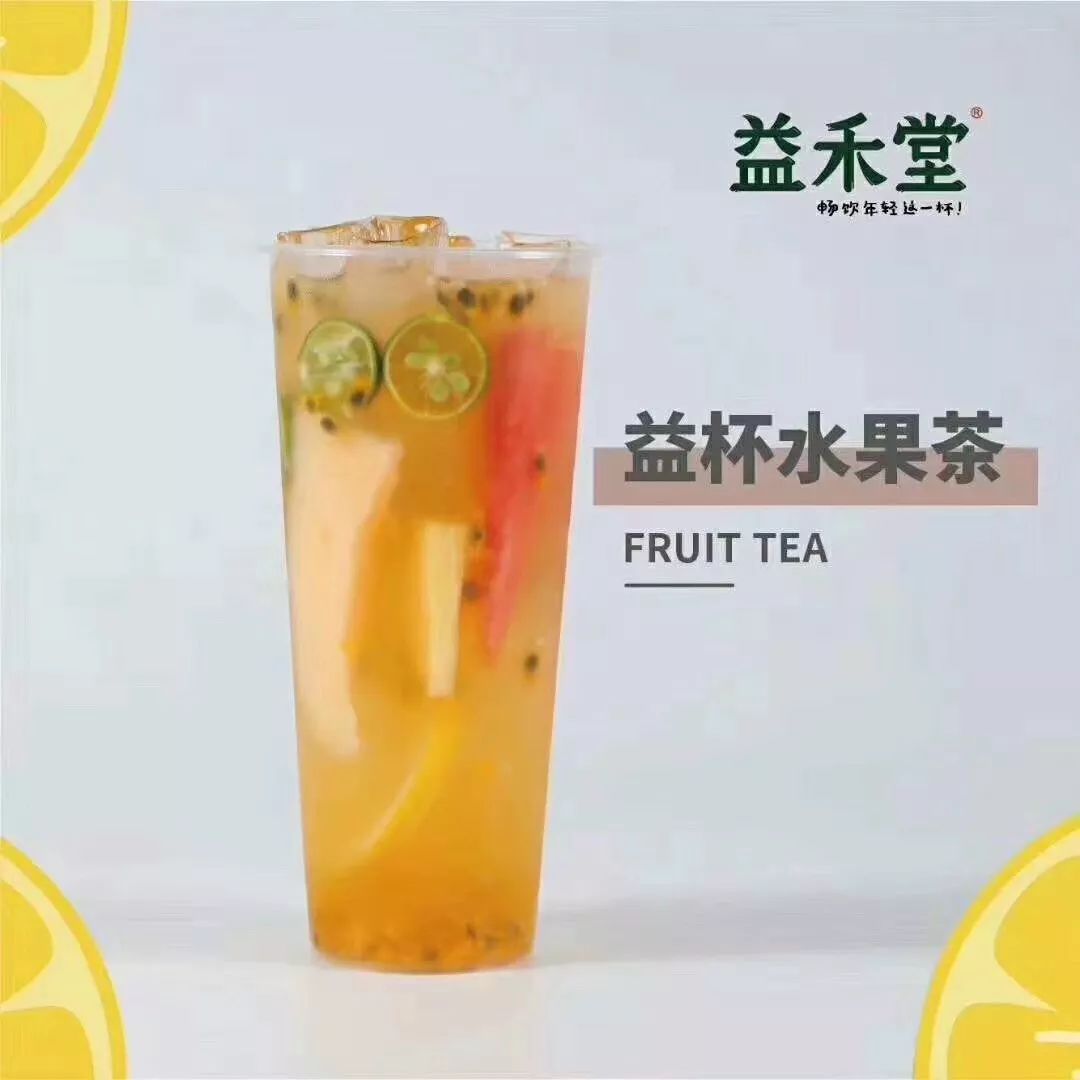 畅销之王:烧仙草 益禾堂奶茶饮品为什么这么受欢迎呢?