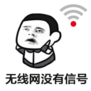 今天坐地铁2号线的乘客,是不是失联了?!什么情况? 澳门百家乐游戏