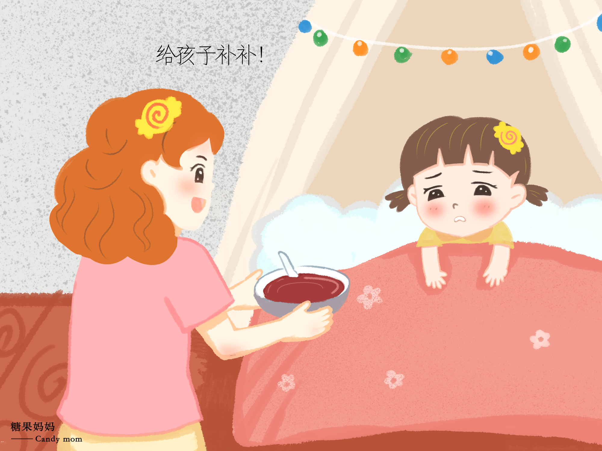                     女孩子来月经，如果早于这个年龄，容易影响身高发育