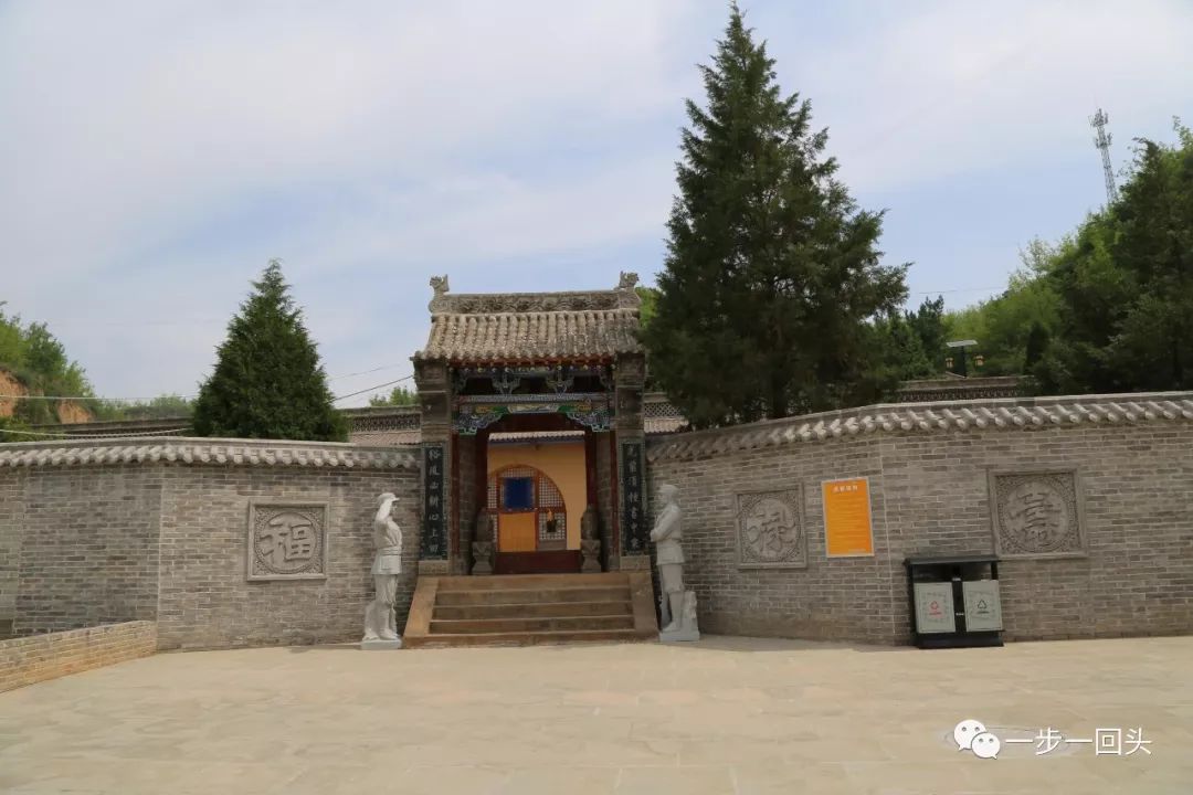 榆林市佳县神泉堡中共中央驻地旧址