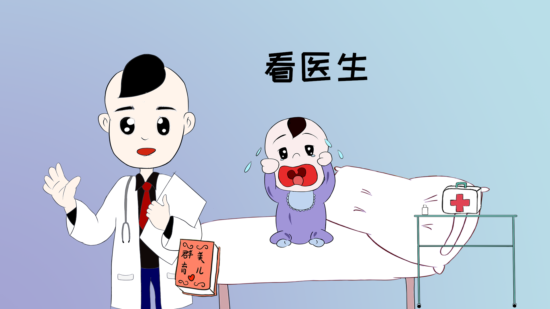                     原创            专家要求父母提高重视度 不能掉以轻心 否则可能后果严重！