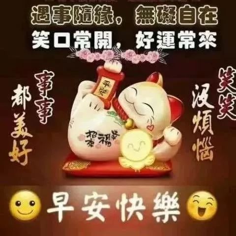 新的八月早上好图片大全 八月漂亮的早晨问候语表情包