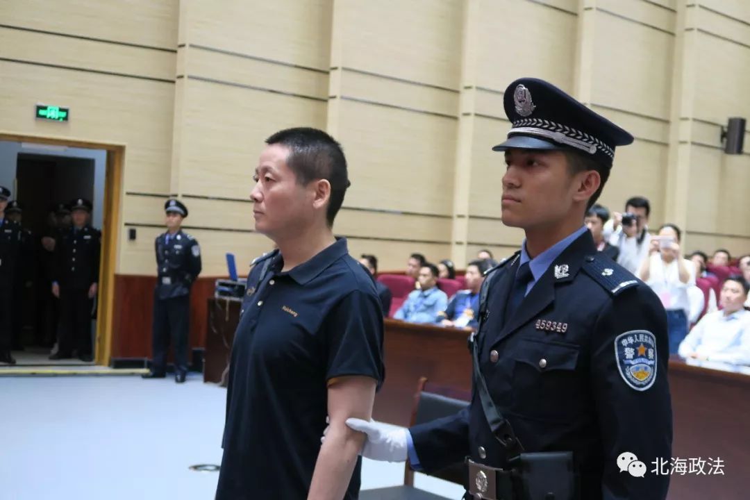 贪污罪,巨额财产来源不明罪,包庇纵容黑社会性质组织罪一案,海城公安