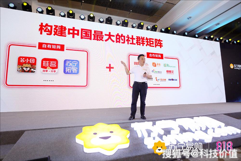 2019年的智慧零售，苏宁“六出奇计”