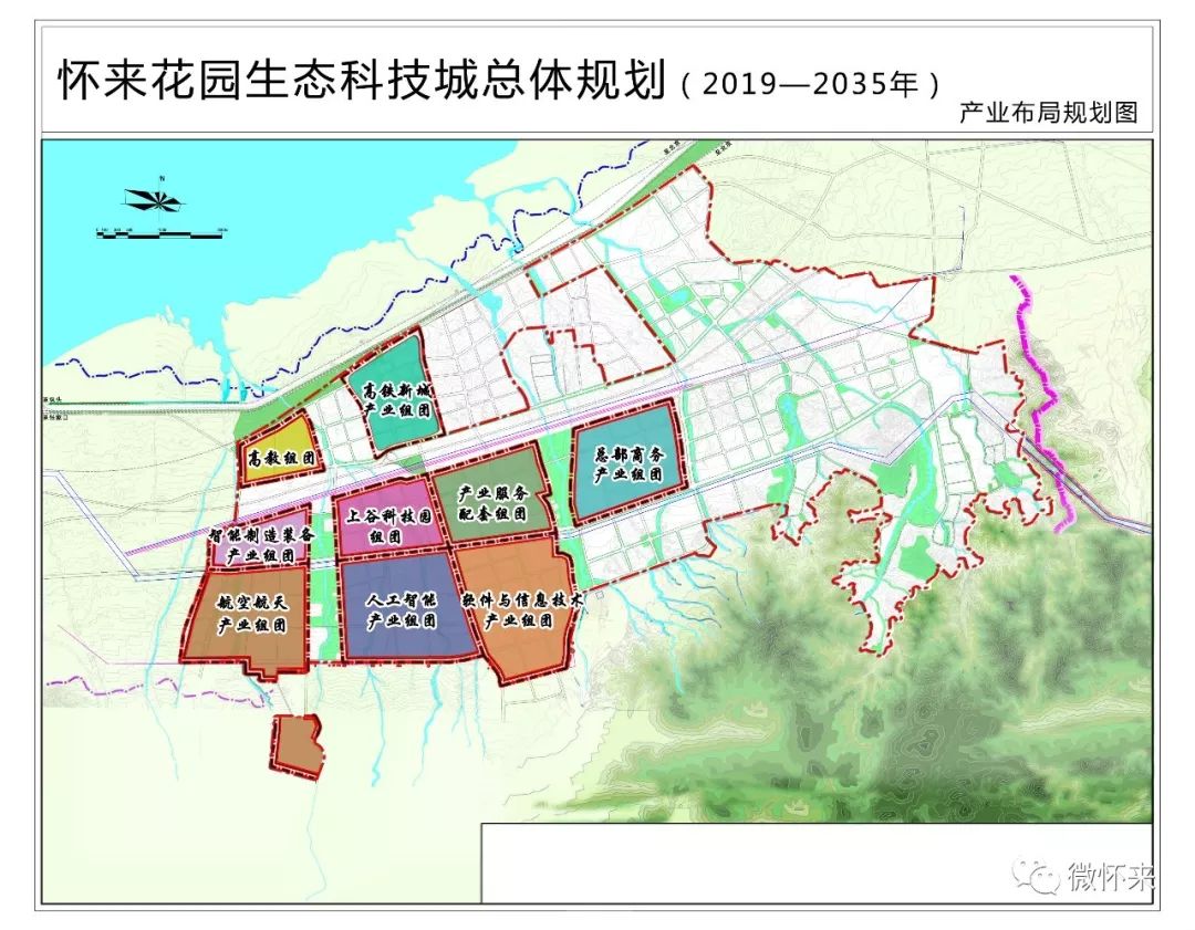 怀来人口政策_怀来县第七次全国人口普查公报,请查收!