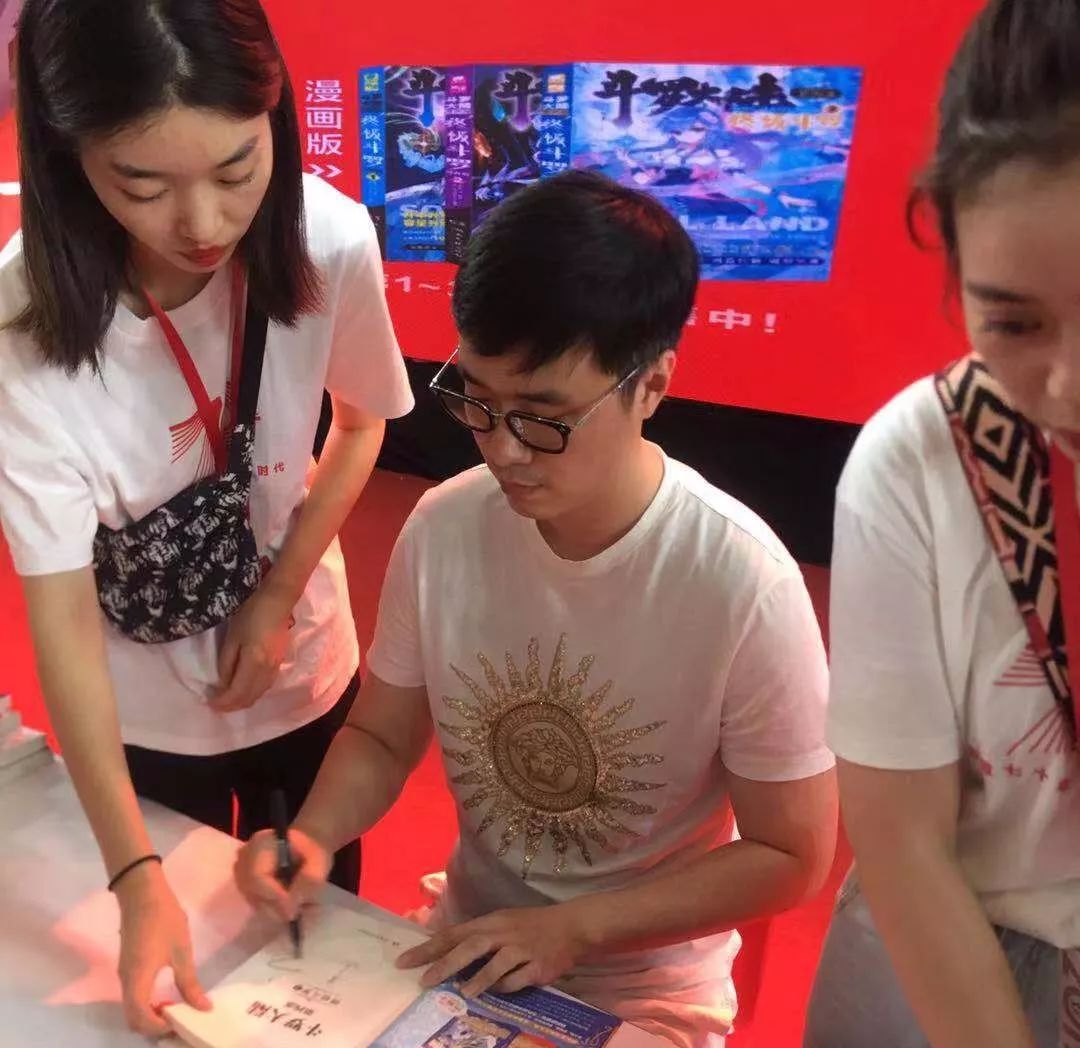 网络写手排行_2019年中国网络作家影响力榜:唐家三少、猫腻进入前五
