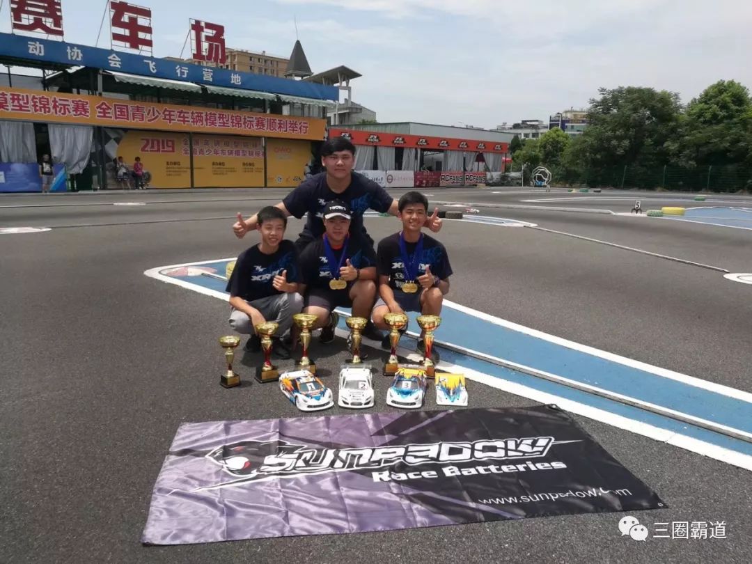 第四名2019全国赛1/10电动房车关睿铭冠军2019青少年全国赛u18 1/10