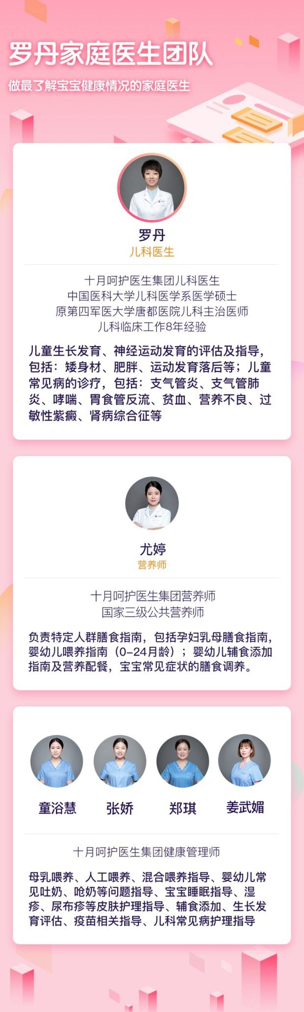                     感冒后宝宝容易得这个病，没及时发现会要命！
