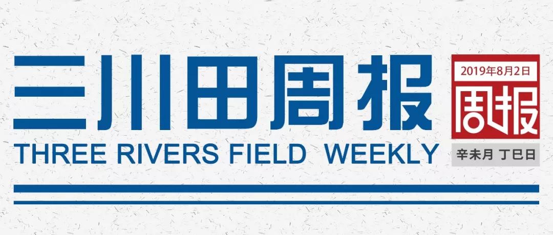 健康中国行动官方 1e546fb2ed9e460d89a74468640e88ba.jpeg